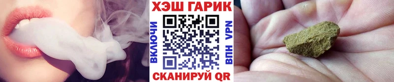 Где купить наркоту Армавир Метамфетамин  АМФ  МЕФ  A-PVP 