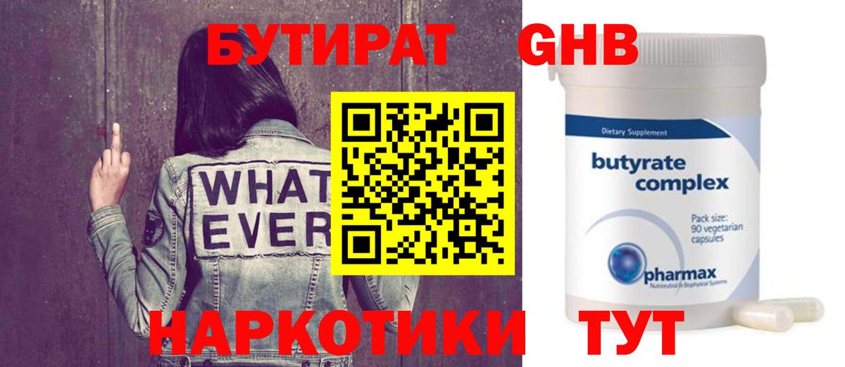 Амфетамин Армавир