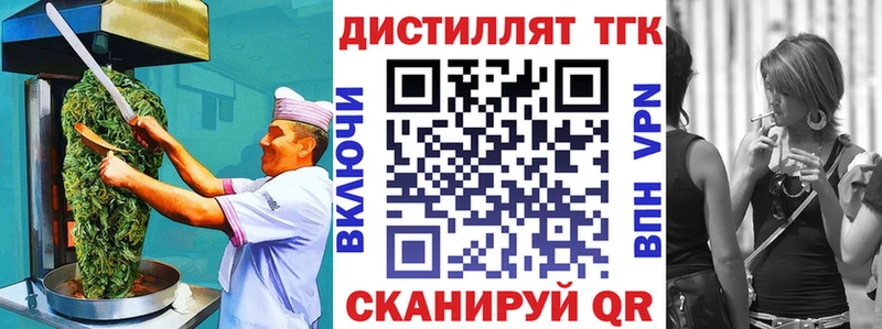 Печенье с ТГК конопля  Армавир 