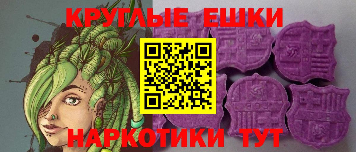 ЭКСТАЗИ 300 mg Армавир
