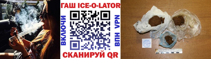 где продают наркотики  Армавир  ГАШ 40% ТГК 