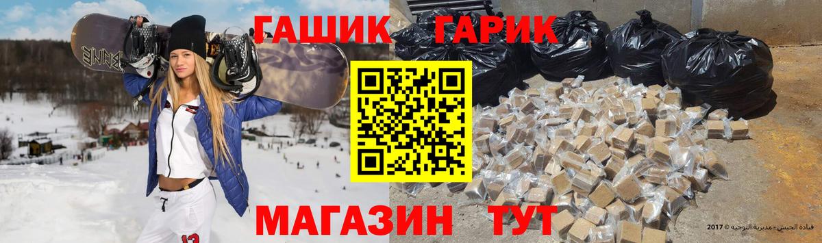 Гашиш AMNESIA HAZE Армавир