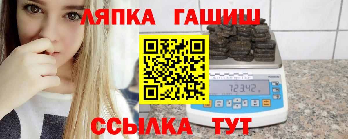 Гашиш  Армавир  ГАШ убойный 