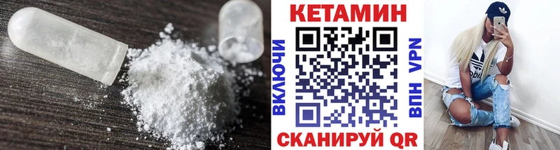 наркота MEGA рабочий сайт Кетамин VHQ мориарти наркотические препараты Армавир