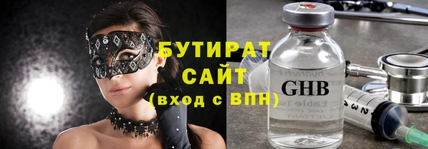 дистиллят марихуана Краснослободск