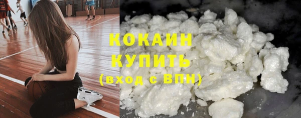 каннабис Барнаул