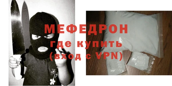 дистиллят марихуана Краснослободск