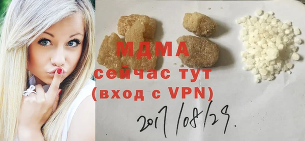 дистиллят марихуана Краснослободск