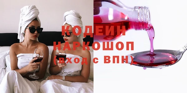 каннабис Барнаул