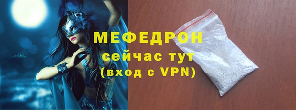 стафф Коряжма