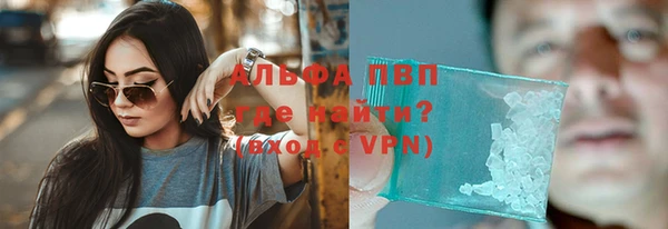 соль ск Красноперекопск
