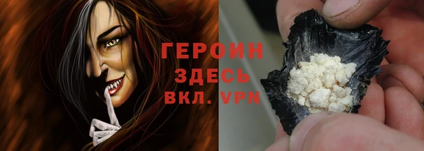 стафф Коряжма