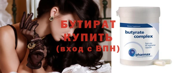 спиды Краснотурьинск