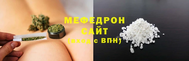 мяу мяу кристалл Богданович