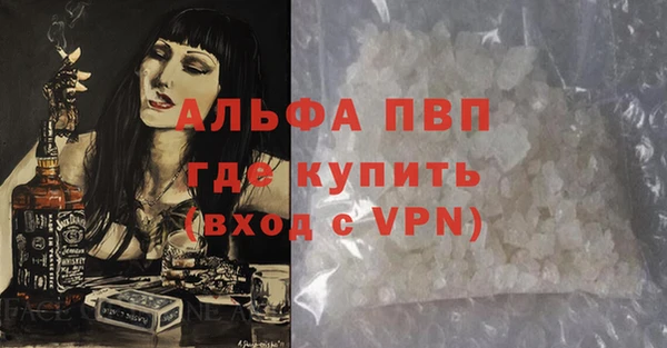дистиллят марихуана Краснослободск