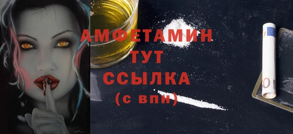гидра Тольятти