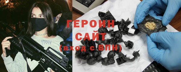 соль ск Красноперекопск