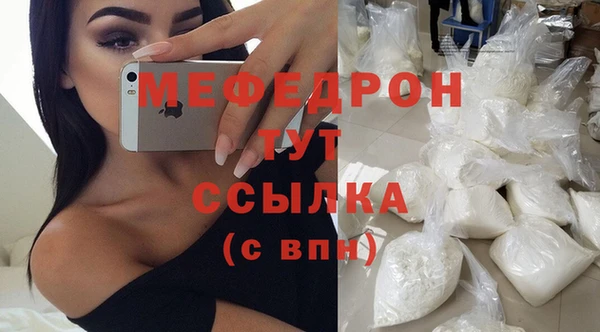 дистиллят марихуана Краснослободск