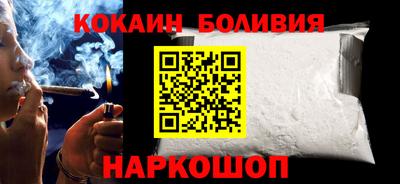 эйфоретик Балаково