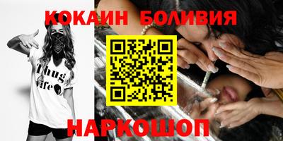 эйфоретик Балаково