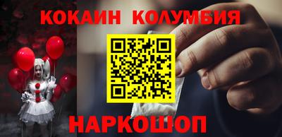 крисы Балашиха