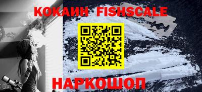 крисы Балашиха