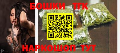 крисы Балашиха