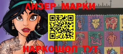 крисы Балашиха