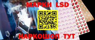 эйфоретик Балаково