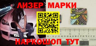 крисы Балашиха