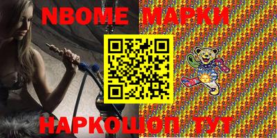 эйфоретик Балаково