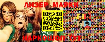 марки lsd Гай