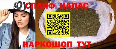 эйфоретик Балаково