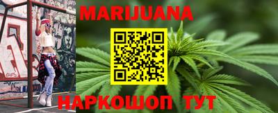 эйфоретик Балаково