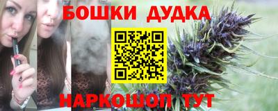 эйфоретик Балаково