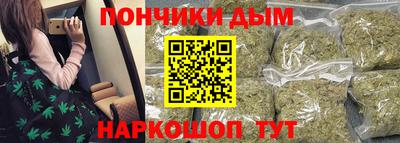 крисы Балашиха