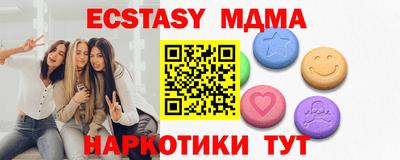 прущие крисы Гатчина