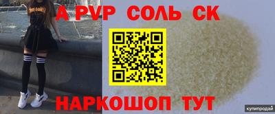 прущие крисы Гатчина