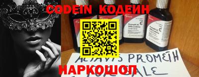 крисы Балашиха