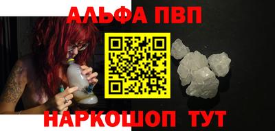 эйфоретик Балаково