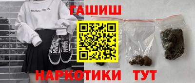 гашик Гагарин