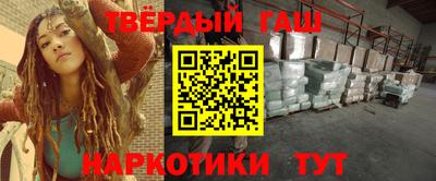 гашик Гагарин