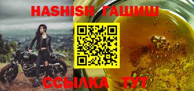 эйфоретик Балаково