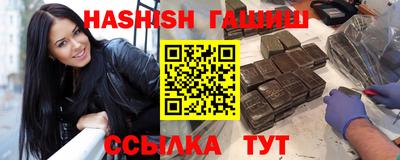 крисы Балашиха