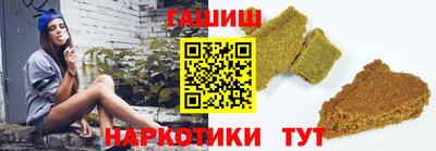 эйфоретик Балаково