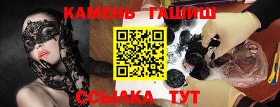 эйфоретик Балаково