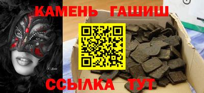 крисы Балашиха