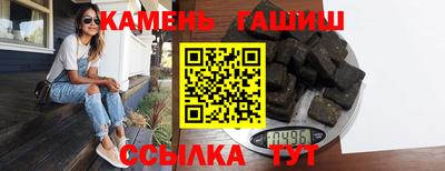 эйфоретик Балаково