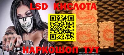 крисы Балашиха