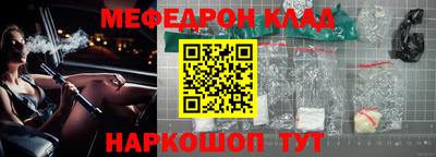 эйфоретик Балаково